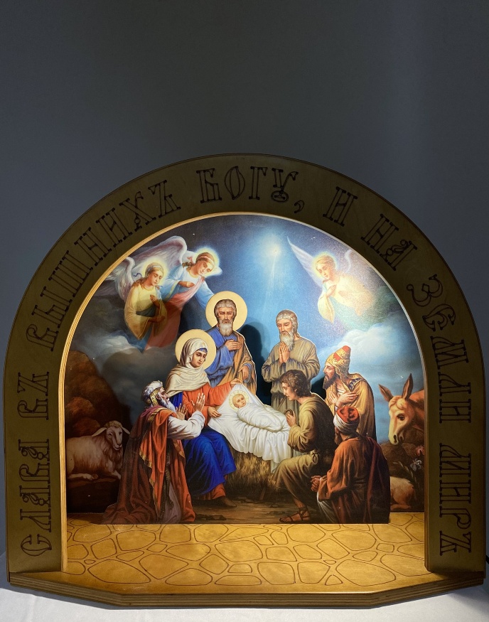Nativity Scene 56x50x19