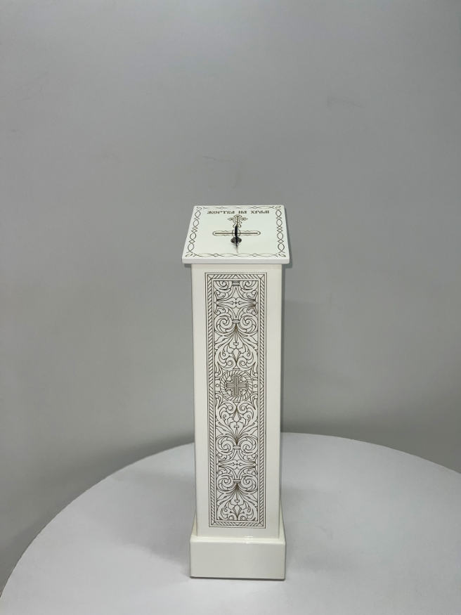 Offering for Church 24×27 (height 80.5–92.5)