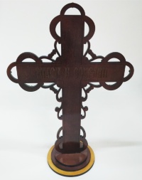 Cross 41×30