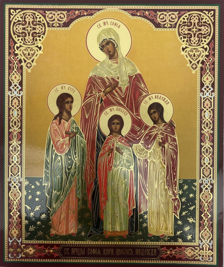 Icon of Saints Faith, Hope, Love and Their Mother Sophia 24x20cm