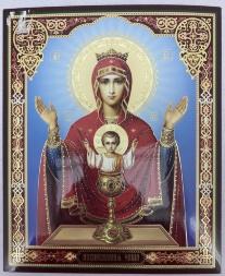 Icon of the Mother of God "The Inexhaustible Cup" 24×20 cm