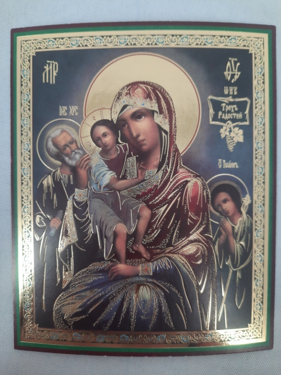 Icon of the Three Joys