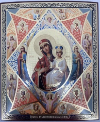 Icon of the Mother of God "The Unburnt Bush" 24x20cm