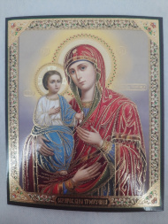 Icon of the Mother of God “Three-handed” Painted Icon