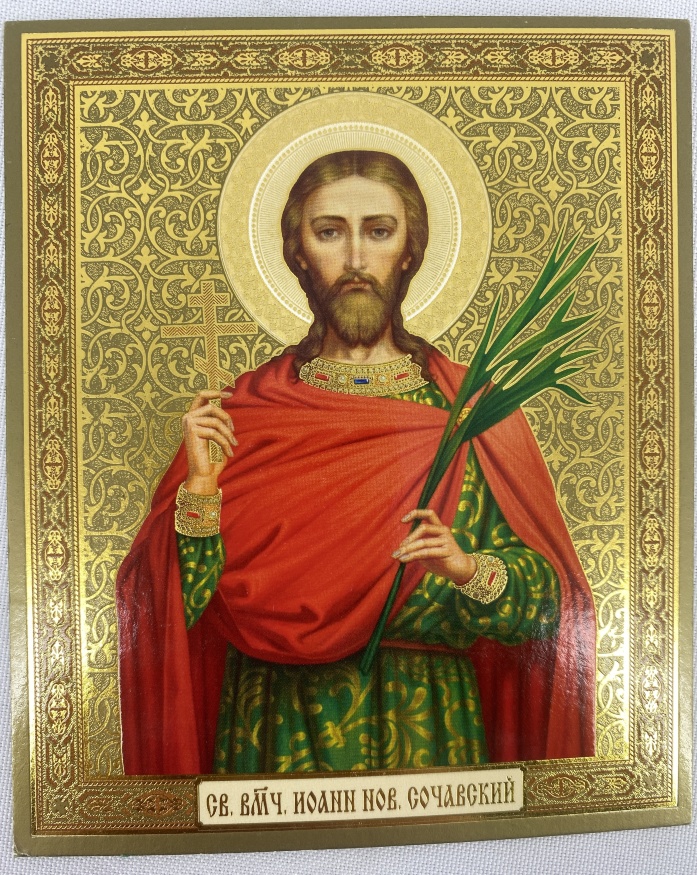 Icon of St. John the New of Suceava, Great Martyr