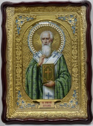Icon of Saint Gregory the Theologian 61×82cm blue enamel