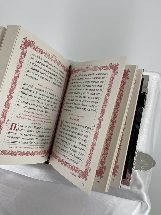 Altar Gospel Book, in Ukrainian, 32×23×8