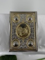 Altar Gospel Book, in Ukrainian, 32×23×8