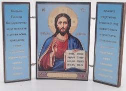 Triptych Christ Pantocrator