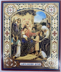 Icon of the Blessing of Children