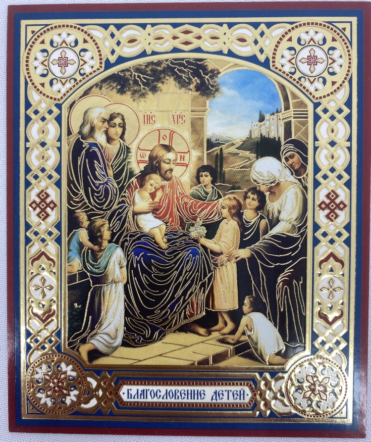 Icon of the Blessing of Children
