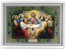 Icon The Last Supper 54×40 cm, grapevine, (Blessed Virgin Mary)