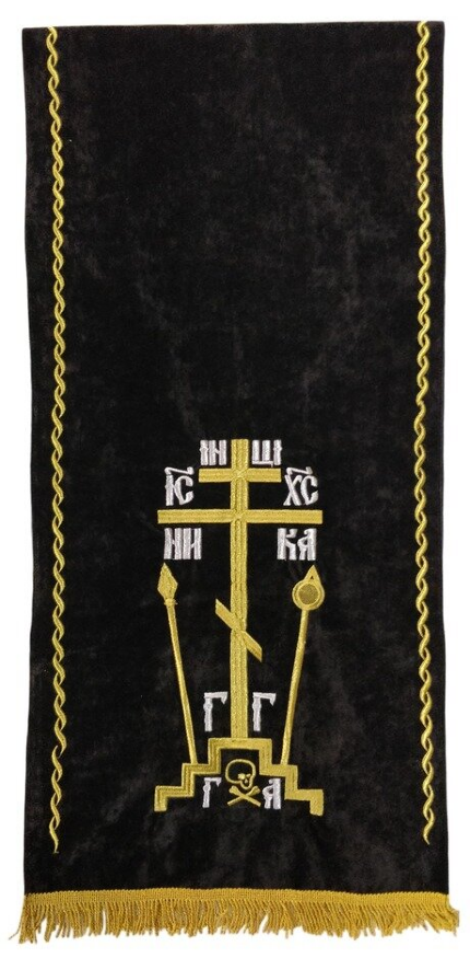 Cover "Cross - Braid" for Analoy, with Simple Fringe