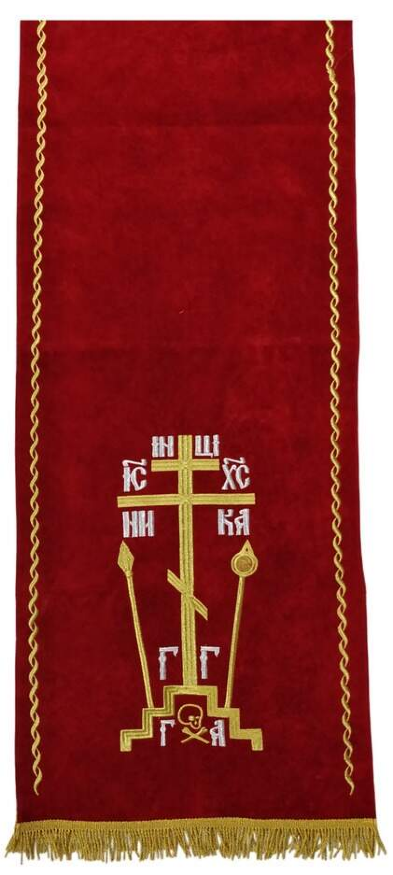 Cover "Cross - Braid" for Analoy, with Simple Fringe