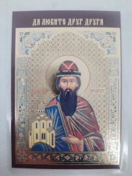 Laminated Icon of Saint Venerable Vsevolod Mstislavich