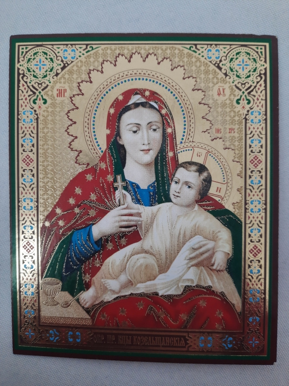 Icon of the Mother of God "Kozelshchyna"