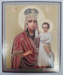 Icon of the Mother of God "Look Upon Humility"
