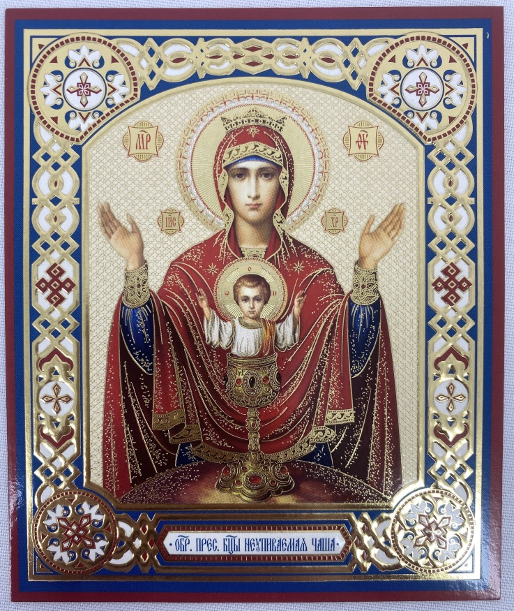 Icon of the Mother of God "The Inexhaustible Cup"