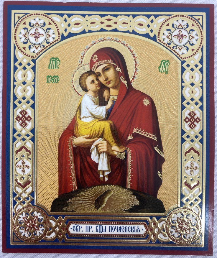 Icon of the Mother of God "Pochaev"