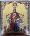 Icon of the Mother of God "Sovereign" 24x20cm