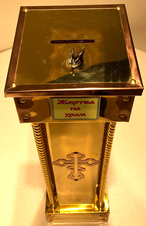 Offering for the Church with pipes, brass, damascus steel and laser-engraved cross, 24.5×24.5 cm (height 83 cm)