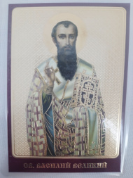 Laminated Icon of Saint Basil the Great (K. R.)