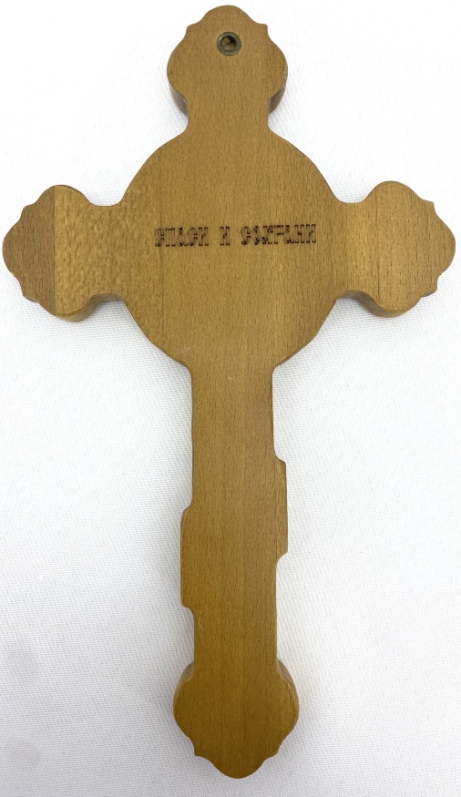 Wooden Cross, (round) 28.5x17