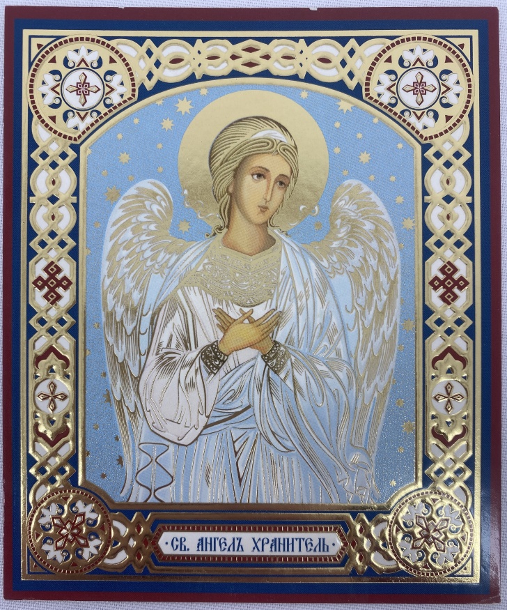 Icon of Holy Guardian Angel