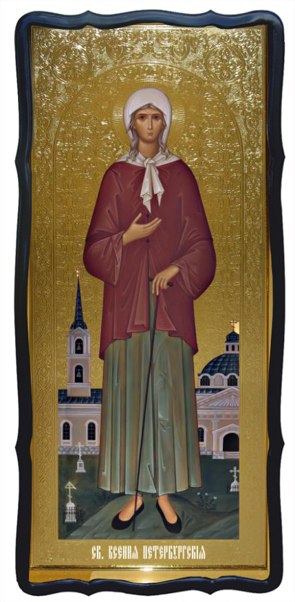 Icon of Blessed Xenia of St. Petersburg