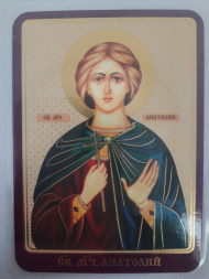 Laminated Icon of Holy Martyr Anatoliy (K. R.)