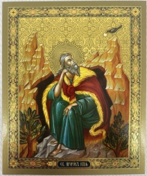 Icon of Saint Prophet Elijah
