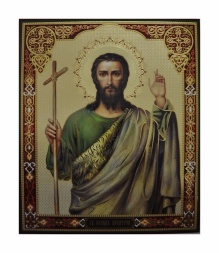 Prophet and Forerunner John the Baptist 20×24