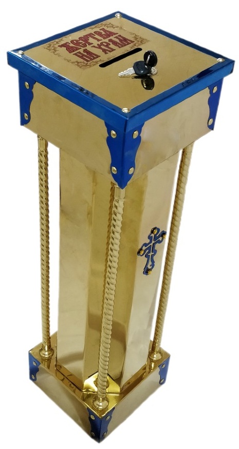 Offering Table for Church with Brass Tubes, Bulat Steel and Laser-Cut Cross, 24.5×24.5 cm (Height 83 cm)