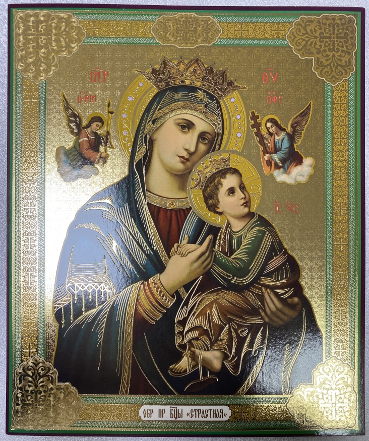 Icon of the Mother of God "Passion" (with frame) 24x20cm