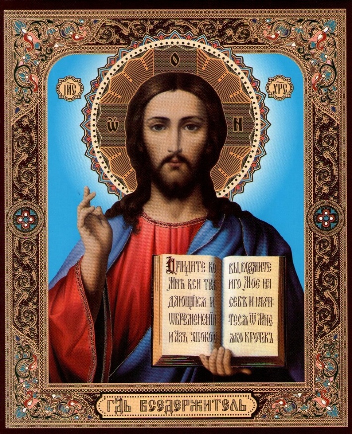 Icon of Christ Pantocrator (blue background) 20x24
