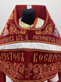 Combined priest vestment embroidered on velvet, with embroidered icons, "Paschal" embroidery