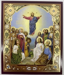Icon of the Ascension of the Lord