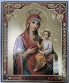 Icon of the Mother of God "She Who is Quick to Hear" 24×20cm