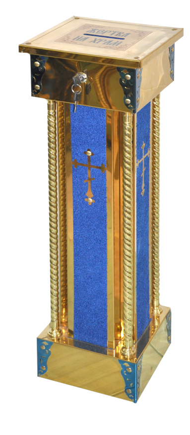 Altar Offering for Church with Brass Tubes, Damascus Steel, Fabric, and Laser. 24.5x24.5 cm (height 83 cm)