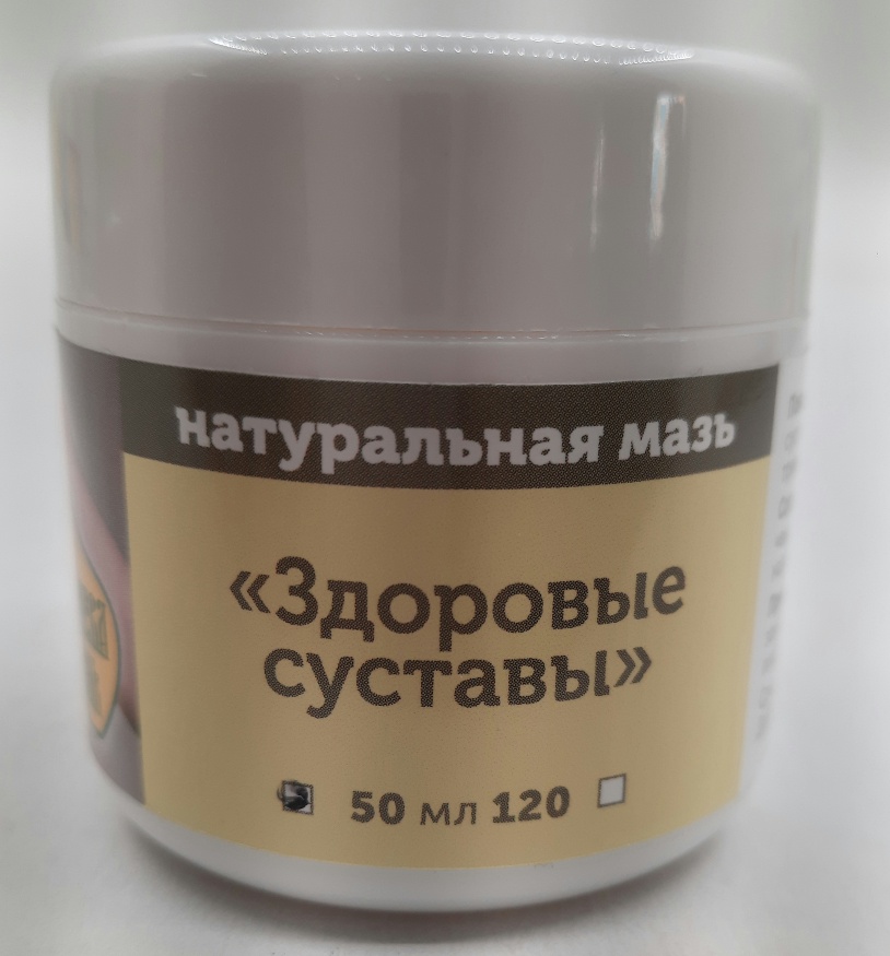 Natural Ointment "Healthy Joints"
