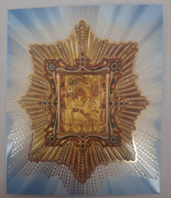 The Descending Icon of the Mother of God