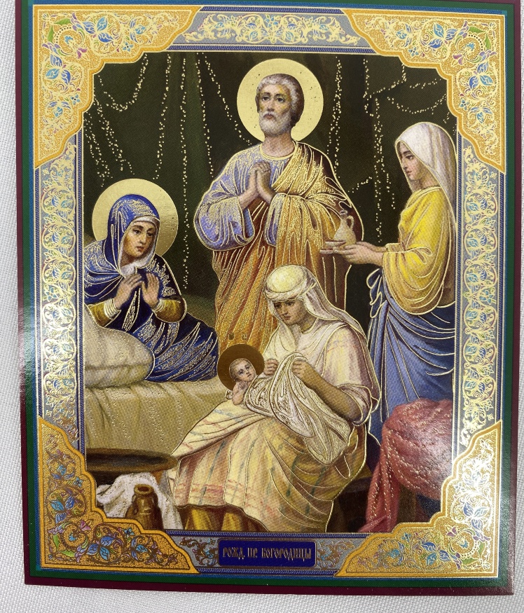 Icon of the Nativity of the Most Holy Theotokos