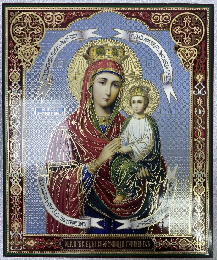 Icon of the Mother of God "Helper of Sinners" 24x20cm