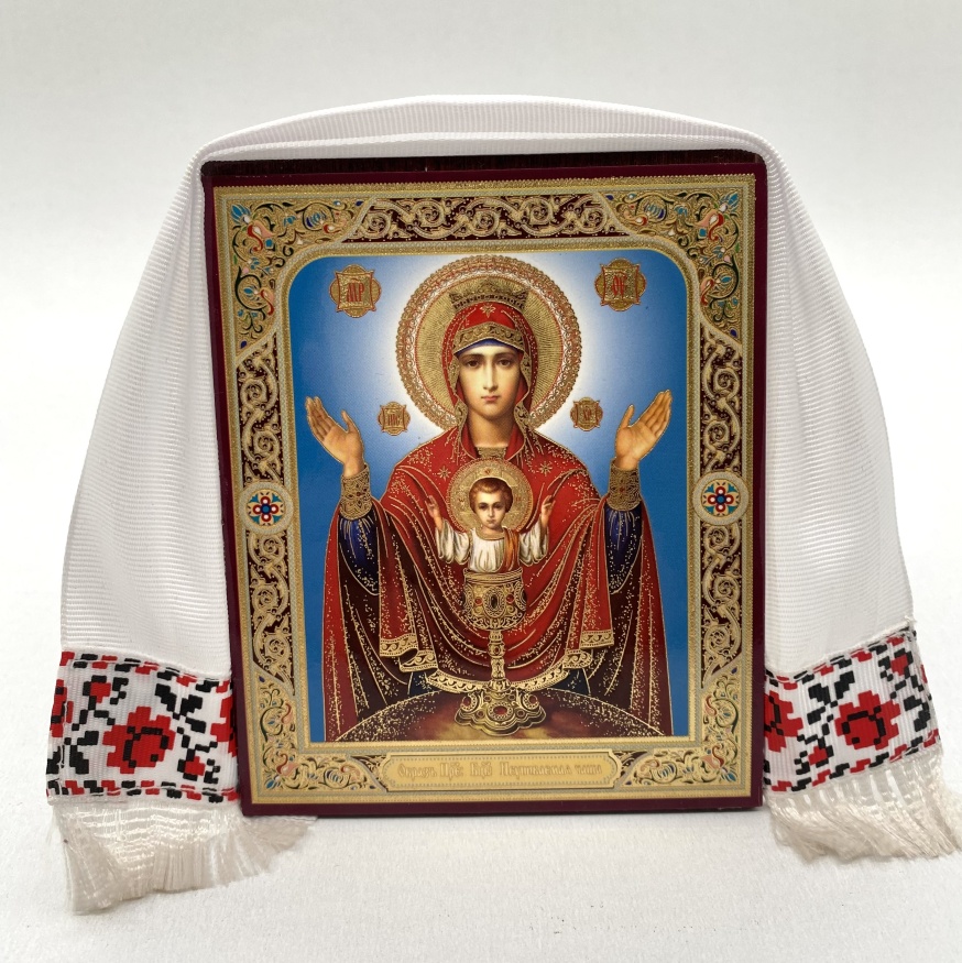 Icon of the Mother of God "Inexhaustible Cup" 10x12