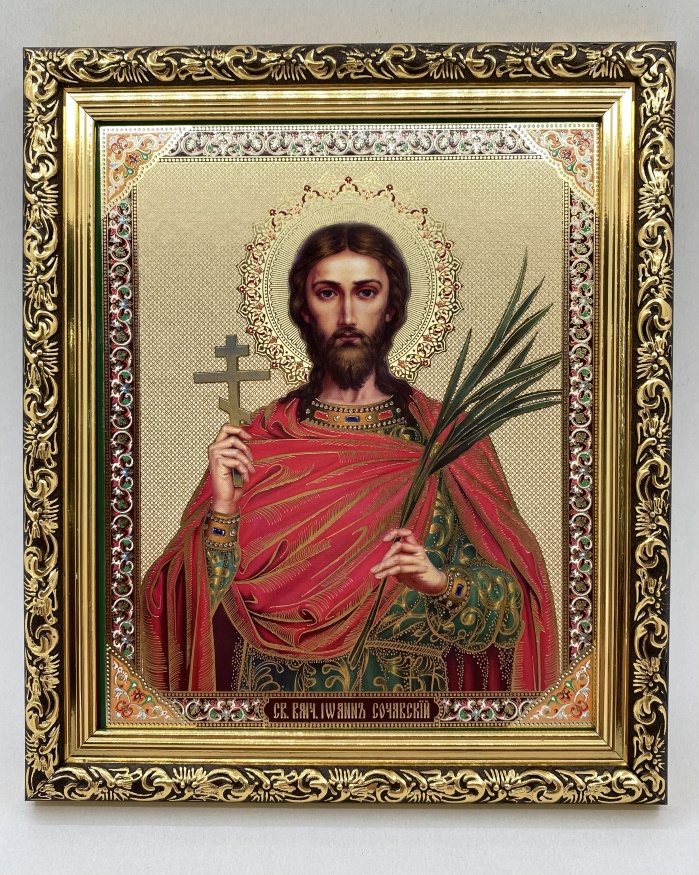Icon of Saint Great Martyr John of Sochava 17.5×21