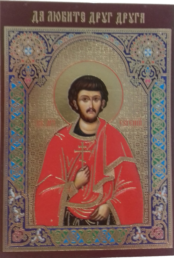 Icon of the Holy Martyr Eugene