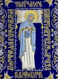 Shroud of the Mother of God on velvet 120×80cm (Angels, silver) (embroidered grapes, embroidered and decorated center)