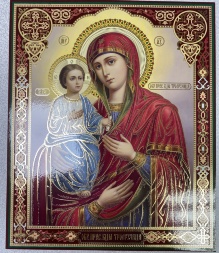 Icon of the Mother of God "Three-handed" 24x20cm