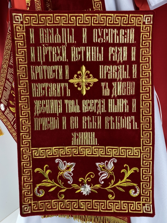 Combined Vestments for Priest Embroidered on Velvet with Embroidered Icons