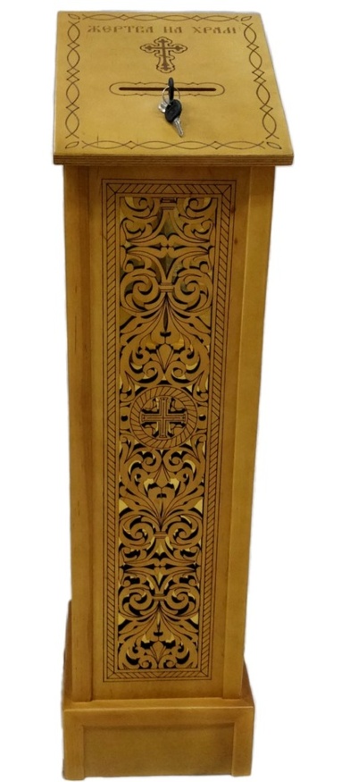 Church Offering Table 24×24 cm (height 95–82 cm)